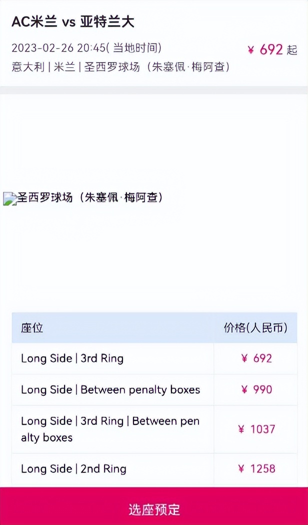 五大联赛哪个容易出大球,五大联赛多少场