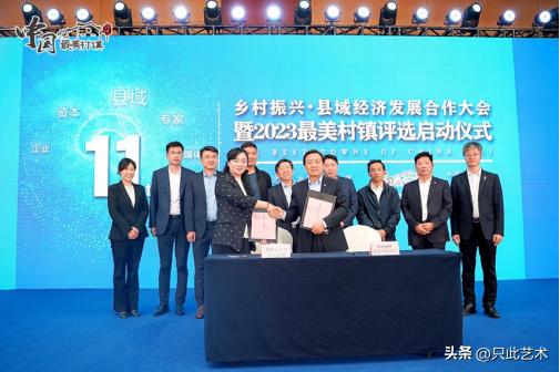 金埔园林承建石龙湖湿地公园项目,金融扶持乡村振兴新闻稿