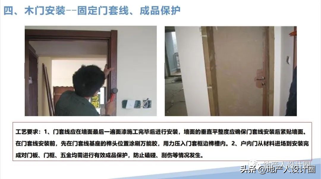 建筑装饰装修工程质量验收标准pdf,装修国家施工规范及验收标准