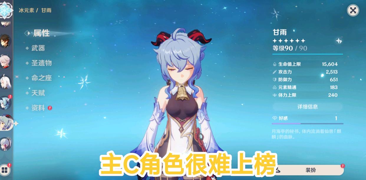 原神最新四星角色强度排名前十,原神五星角色强度排名最新