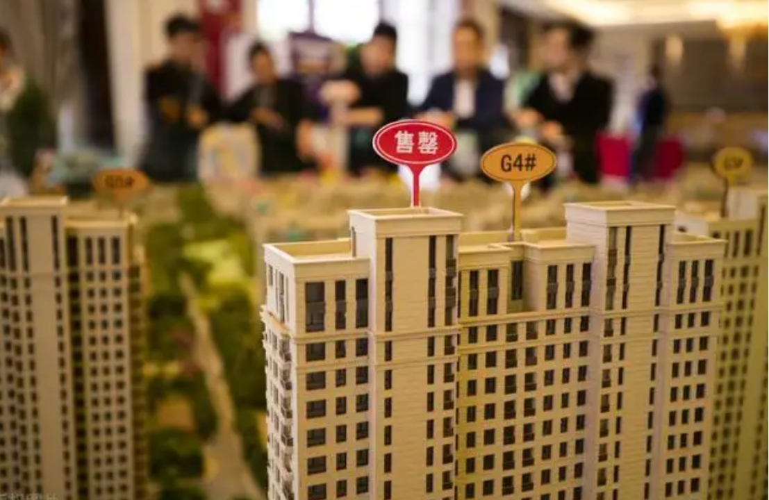 房贷利率下调后利率都是多少,房贷利率下调到4.25%的人怎么办