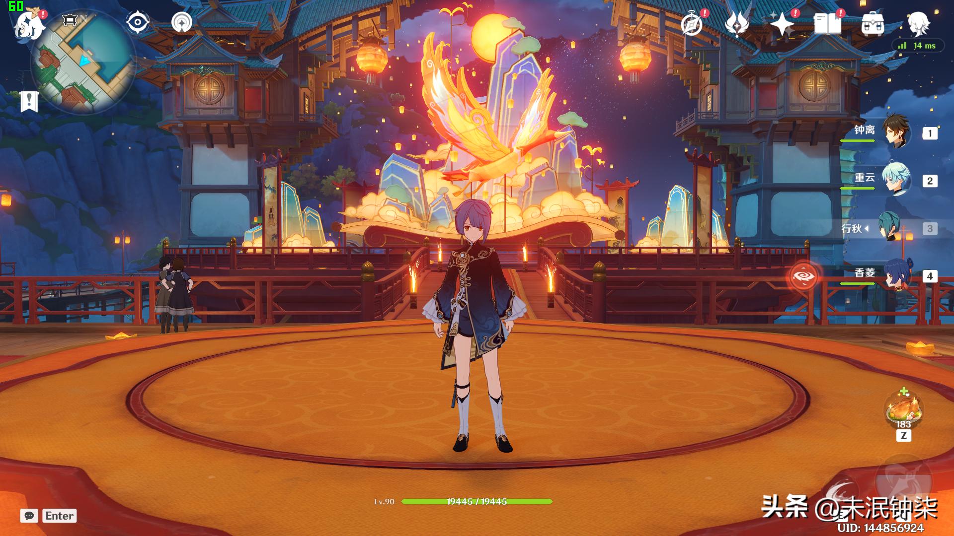 原神胡桃抽卡爆率高的时间,原神胡桃复刻时间用什么抽