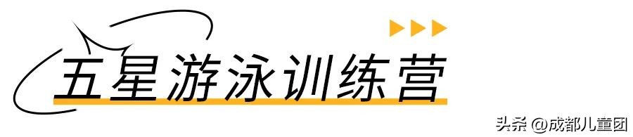 科考队营地,可以和同学一起去的科考夏令营