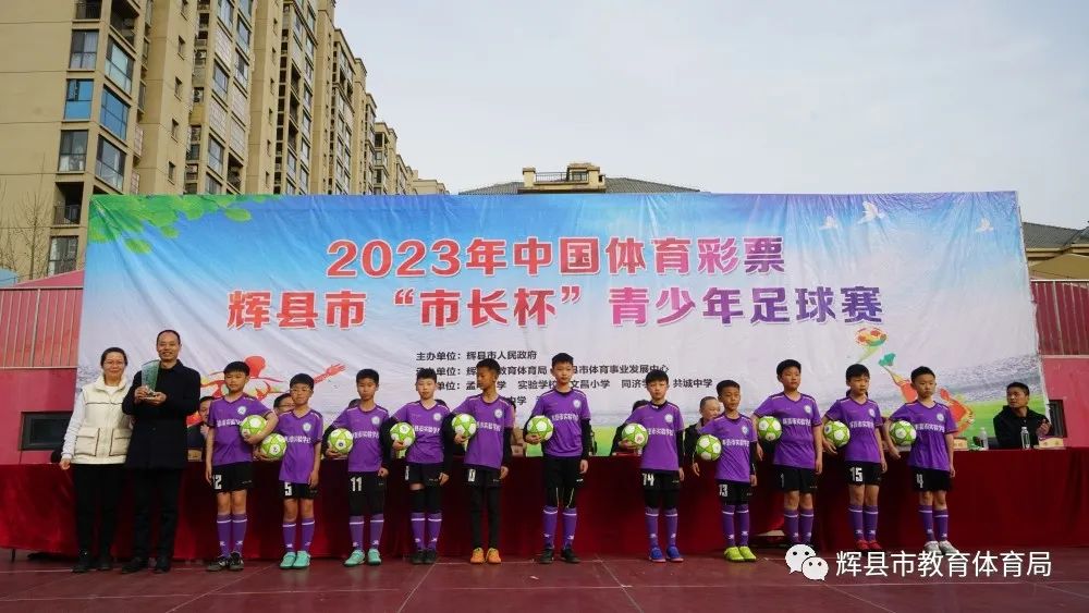 绿茵足球点亮梦想,绿茵点燃梦想足球比赛