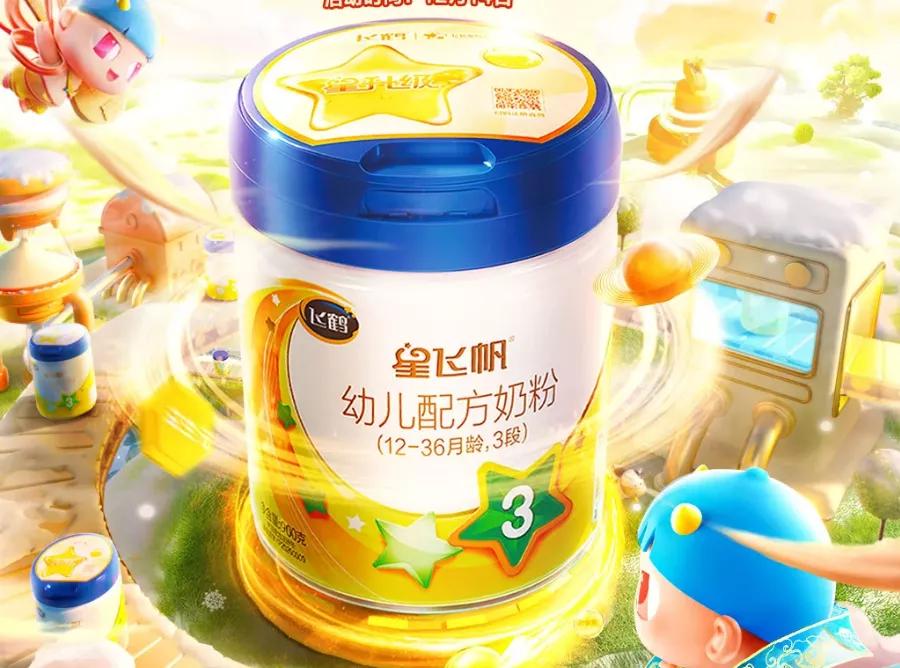 高能量追赶型奶粉推荐,无任何添加剂奶粉推荐宝宝