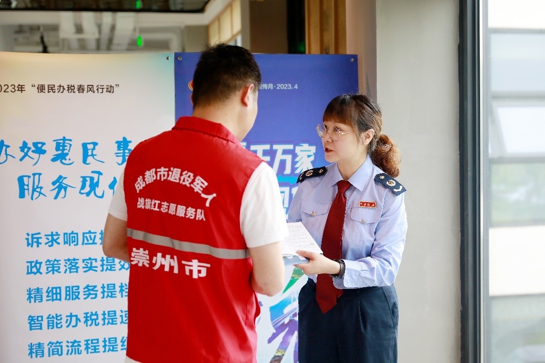 税务助力退役军人创业,税务局多措并举助力退役军人