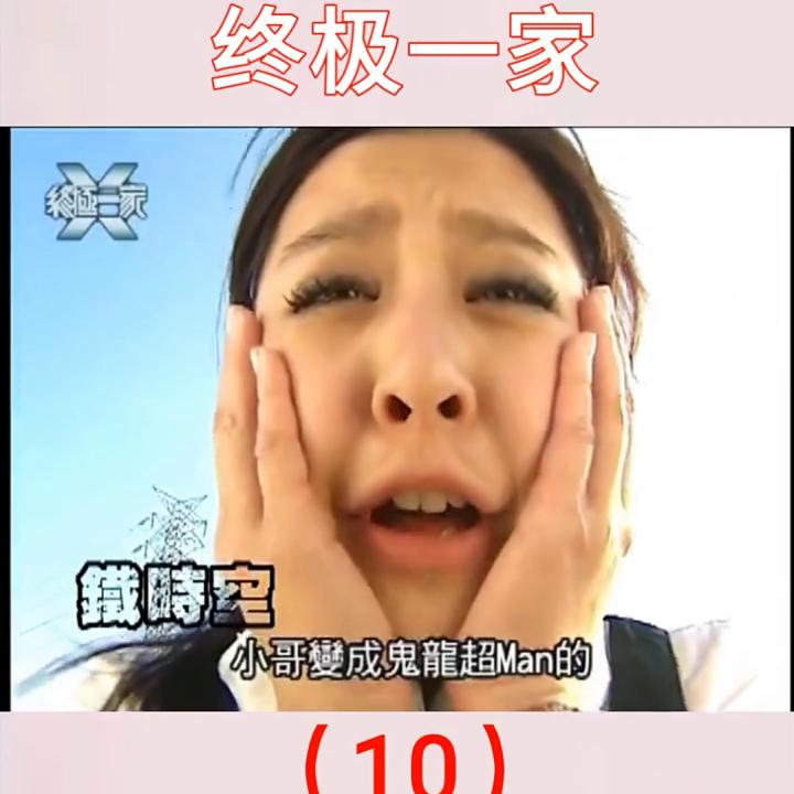 鬼龙回归铁时空,鬼龙强势回归片段