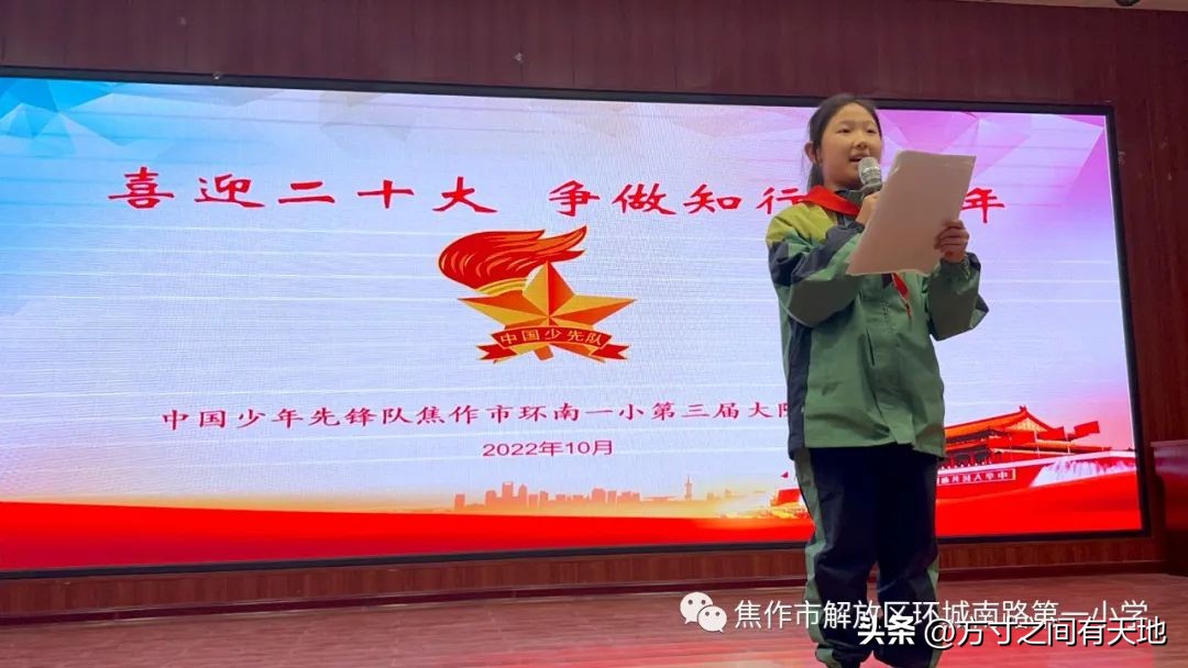 环南一小2021届,环南一小第三十四届运动会视频