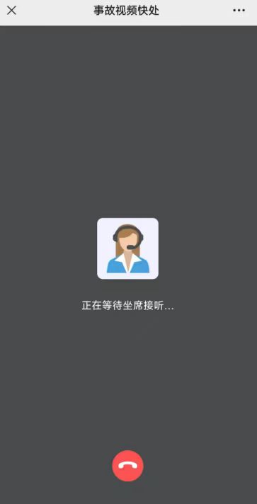 轻微事故“掌上”办结重庆警方智慧交通再“上新”