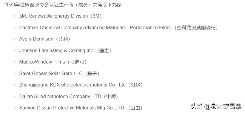 汽车贴膜分享,汽车贴膜鉴赏