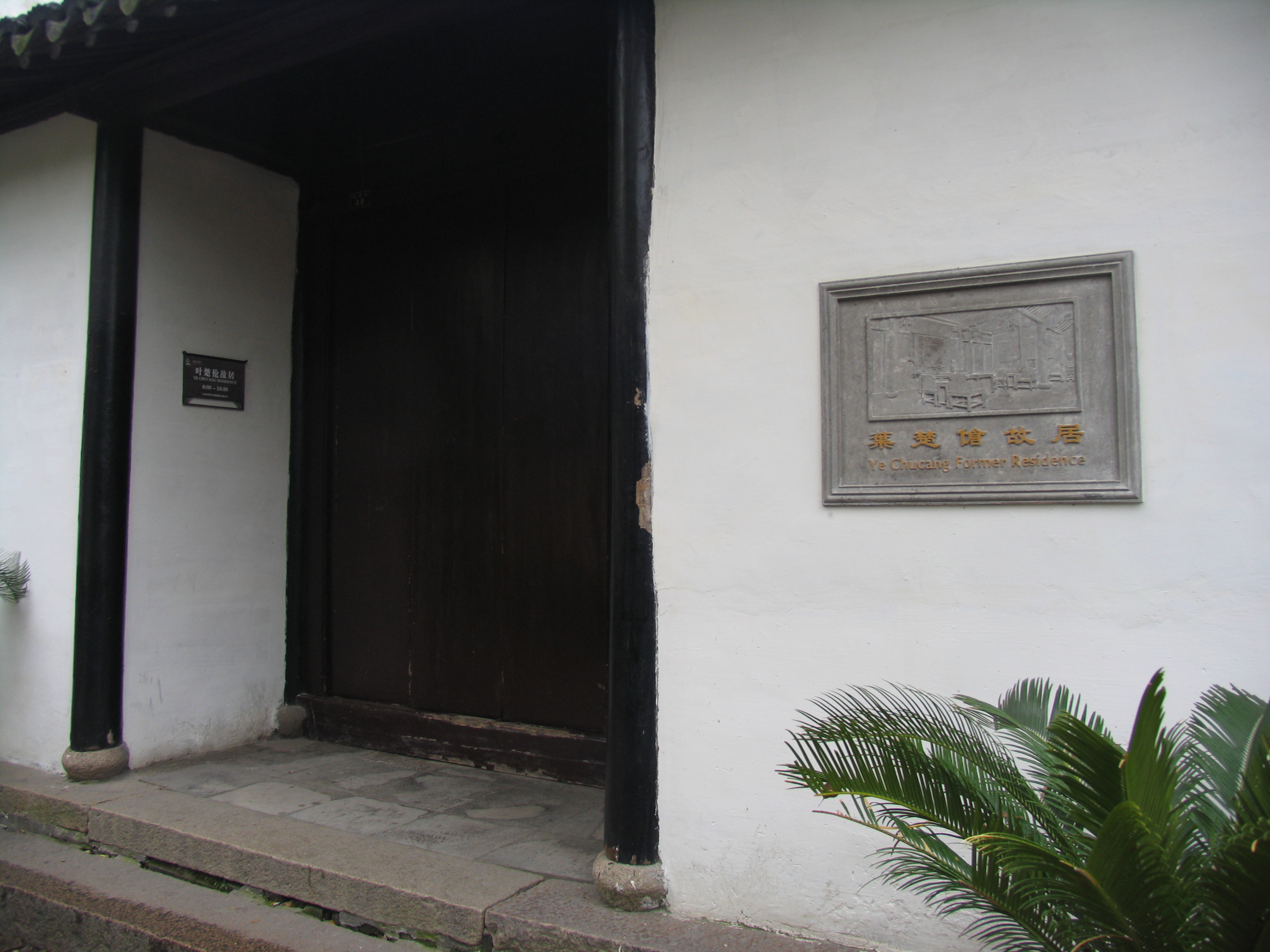 璧拌繘姹熷崡姘翠埂瑙嗛,璧拌繘姹熷崡姘翠埂鍏ㄦ櫙