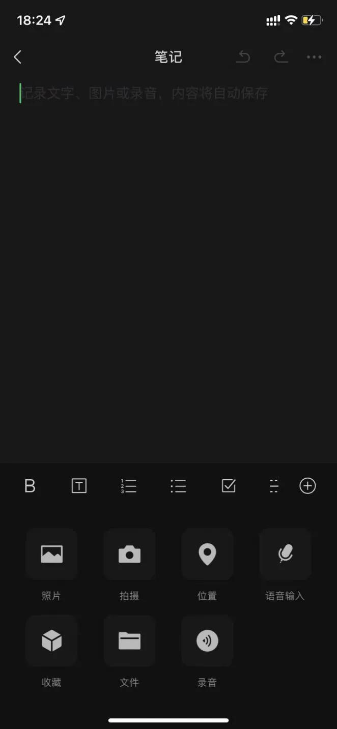 微信的隐藏功能在哪里打开,微信长按2秒钟隐藏的12个功能