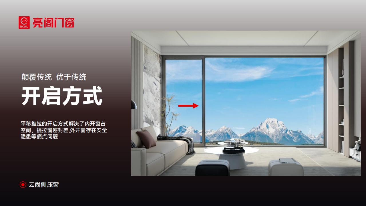 云尚新品,云尚2021新品发布会