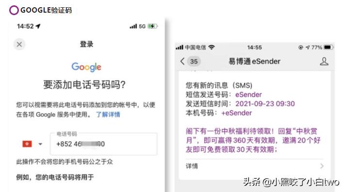 如何注册香港卡,如何注册香港手机号