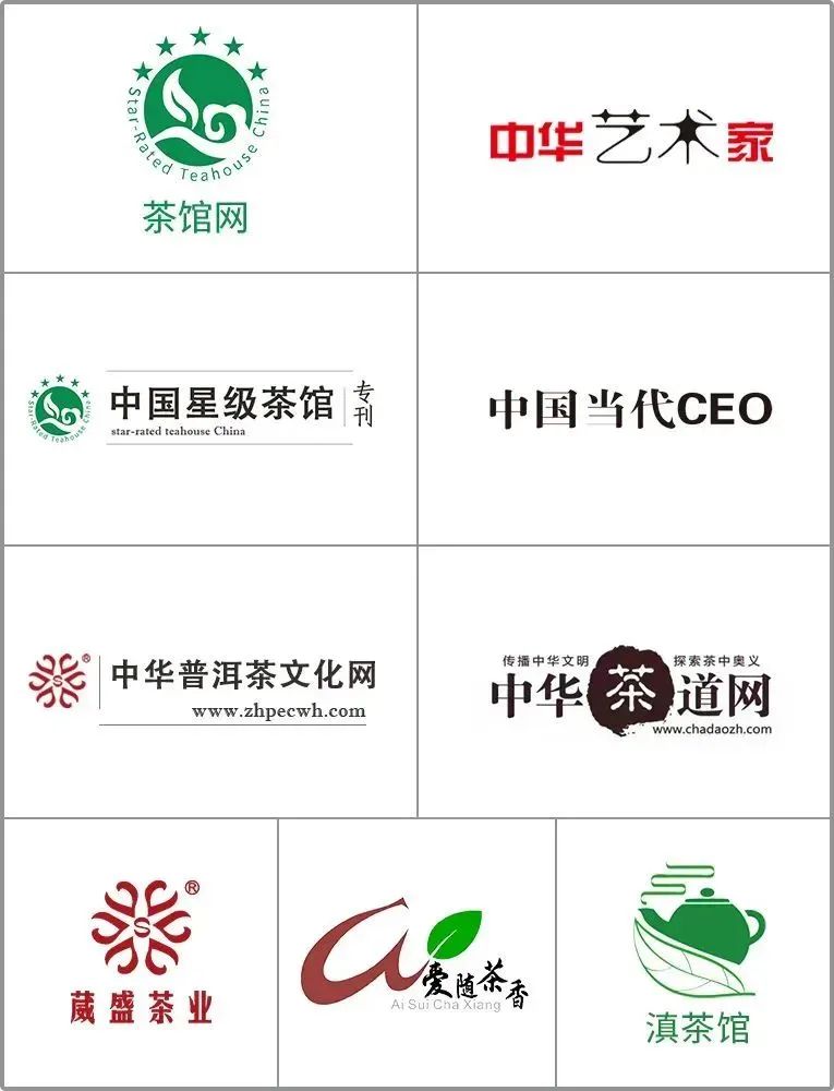 喜讯︱匠心茶人张明春先生荣获“国茶人物·制茶大师”荣誉称号