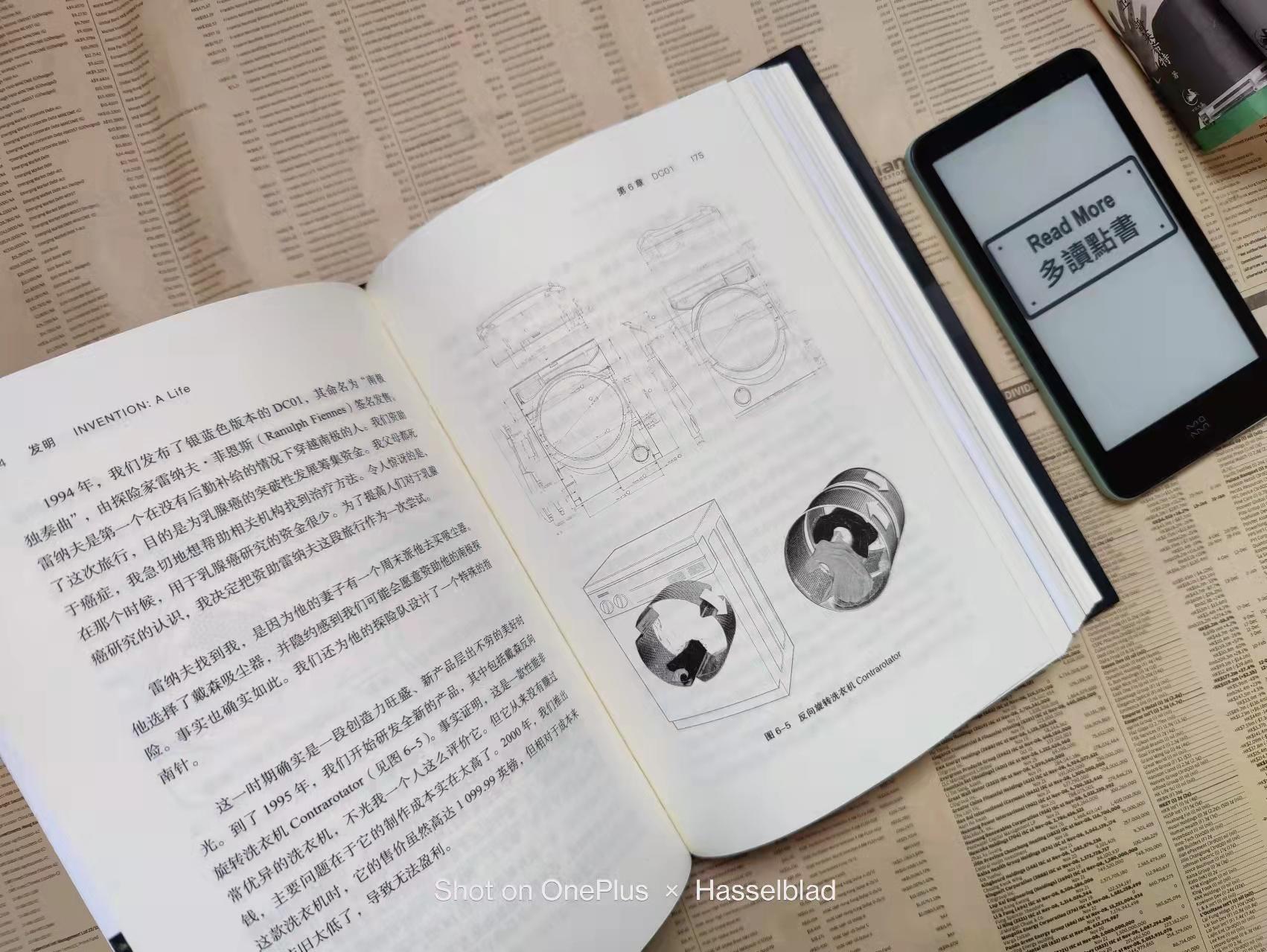 423世界读书日推荐书单,423世界读书日推荐