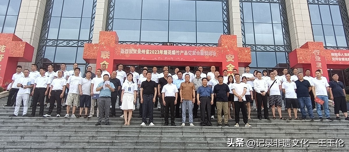 多彩贵州花开上栗,贵安新区群升豪生酒店