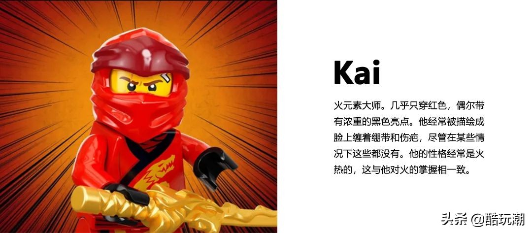 史上最全！乐高幻影忍者“全宇宙”，满足你的一切好奇