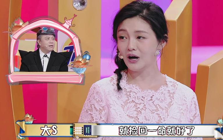 大s闪婚的经历,大s闪婚的真实故事