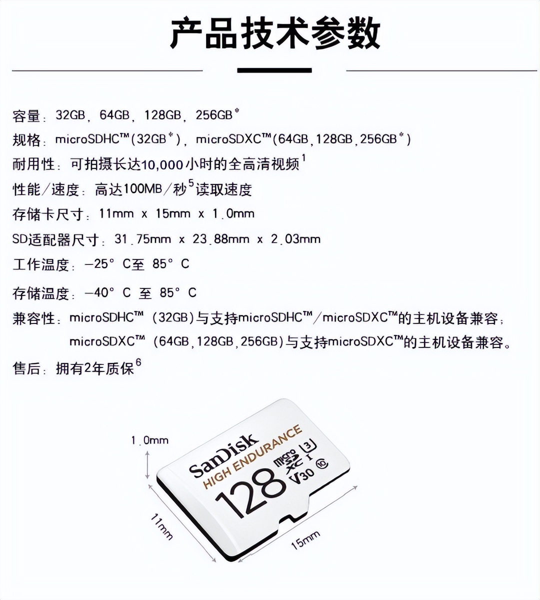 tf卡终极探秘闪迪,闪迪的tf卡用sd卡托效果咋样