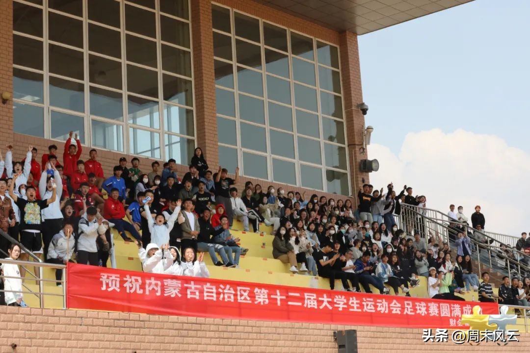 直击亚运会足球,直击大运会开幕式