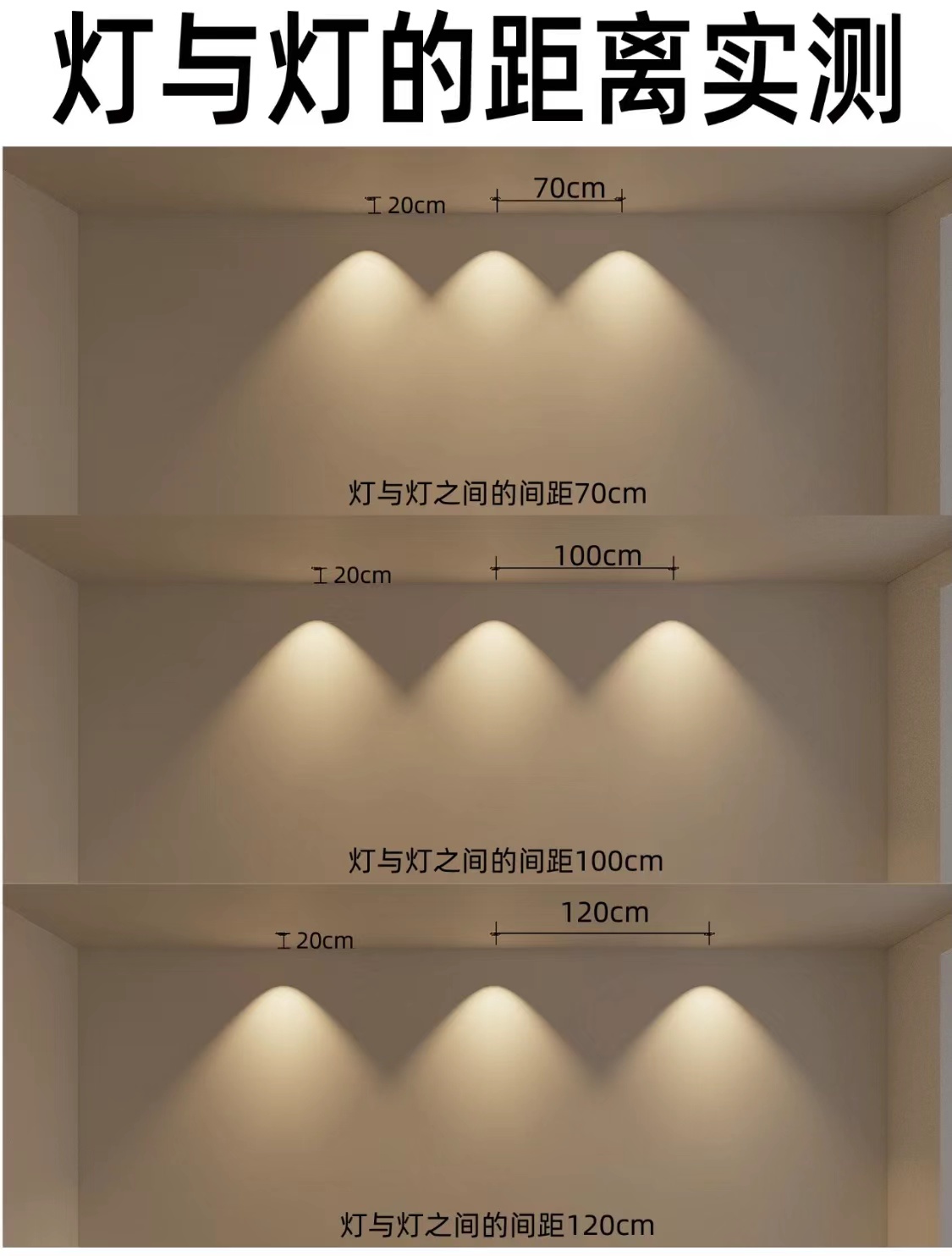 舞台灯光设计,灯光照明设计