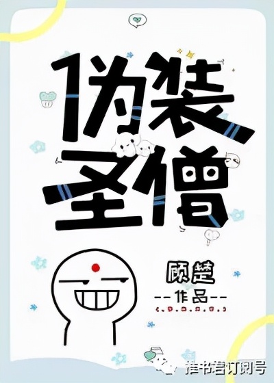 推书君小说,推书君知乎