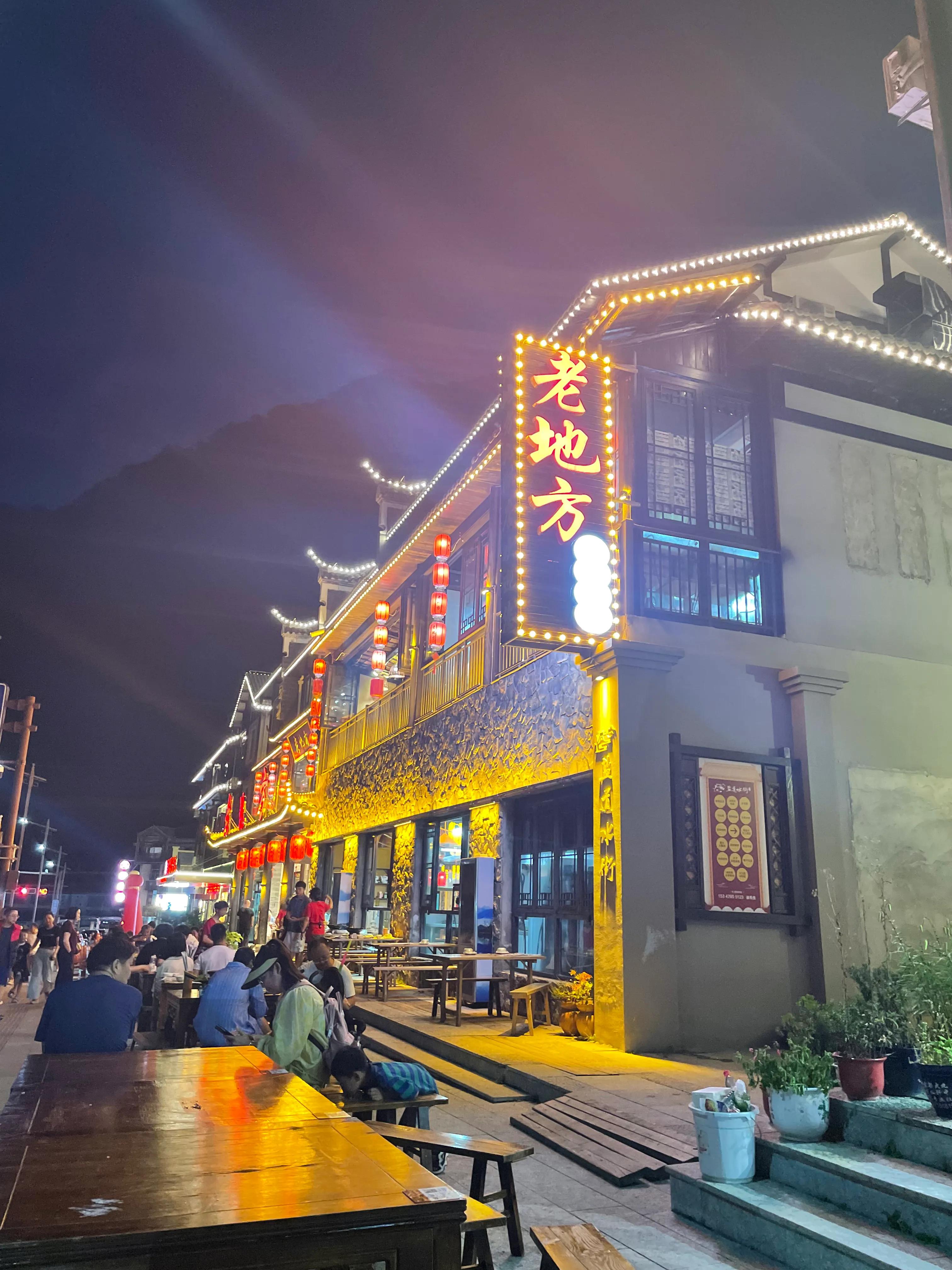 去神农架旅游推荐去哪,北京自驾神农架恩施攻略