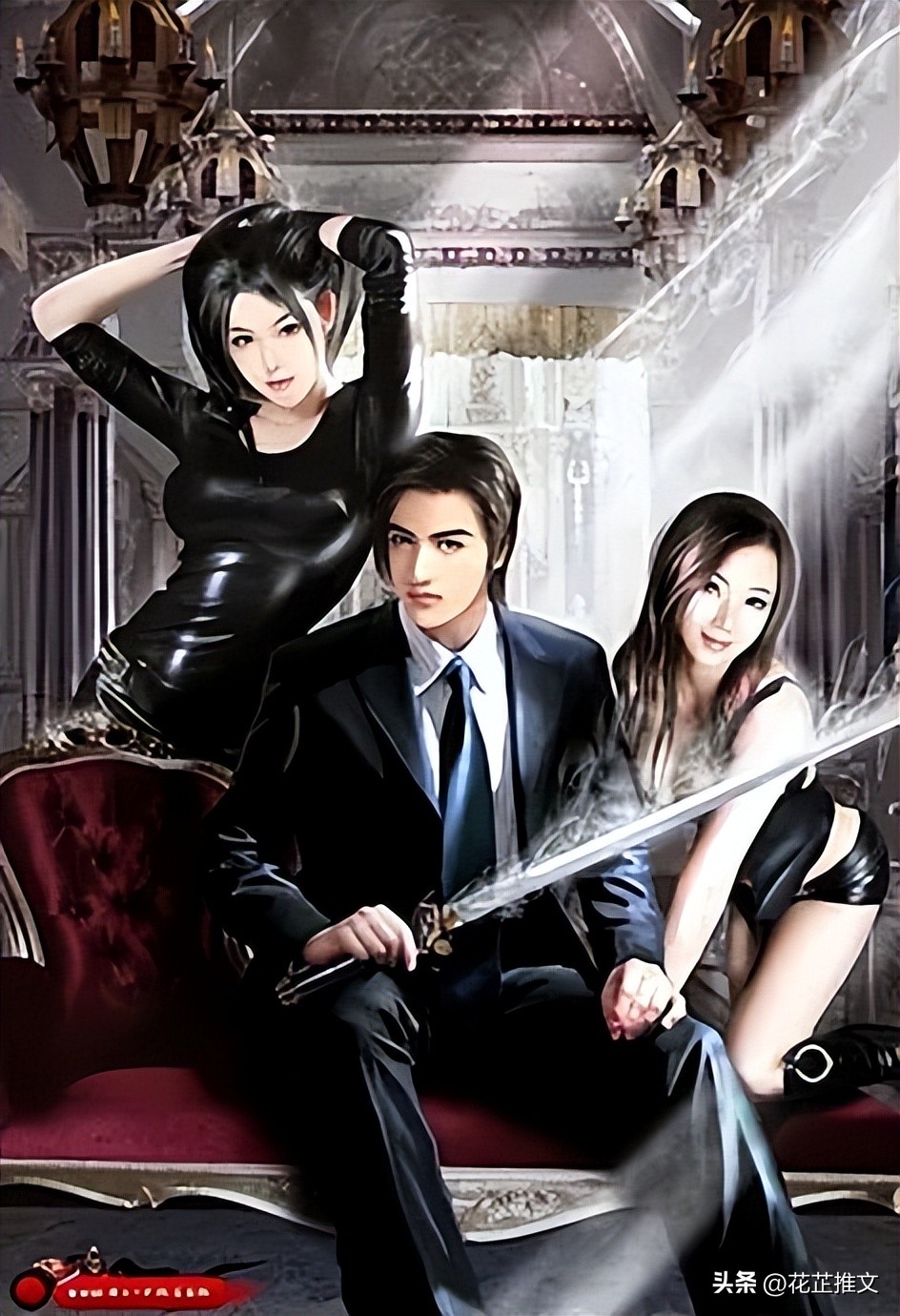 三本异术超能文《萌宠系统之闯荡天涯》主角误入墓园，学会了盗墓