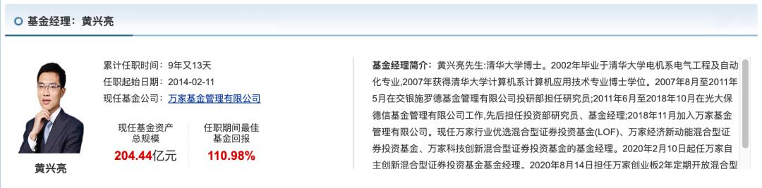 基金观点｜万家黄兴亮：AI加持，计算机软件的投资逻辑变了吗？