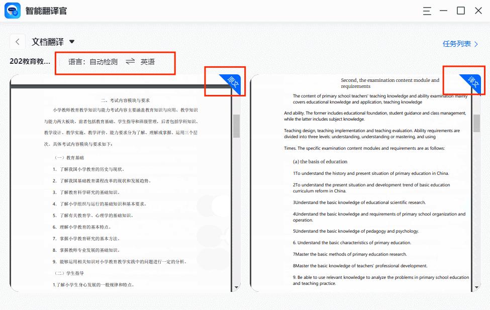 适合学生网购的软件,适合学生用的搜索软件