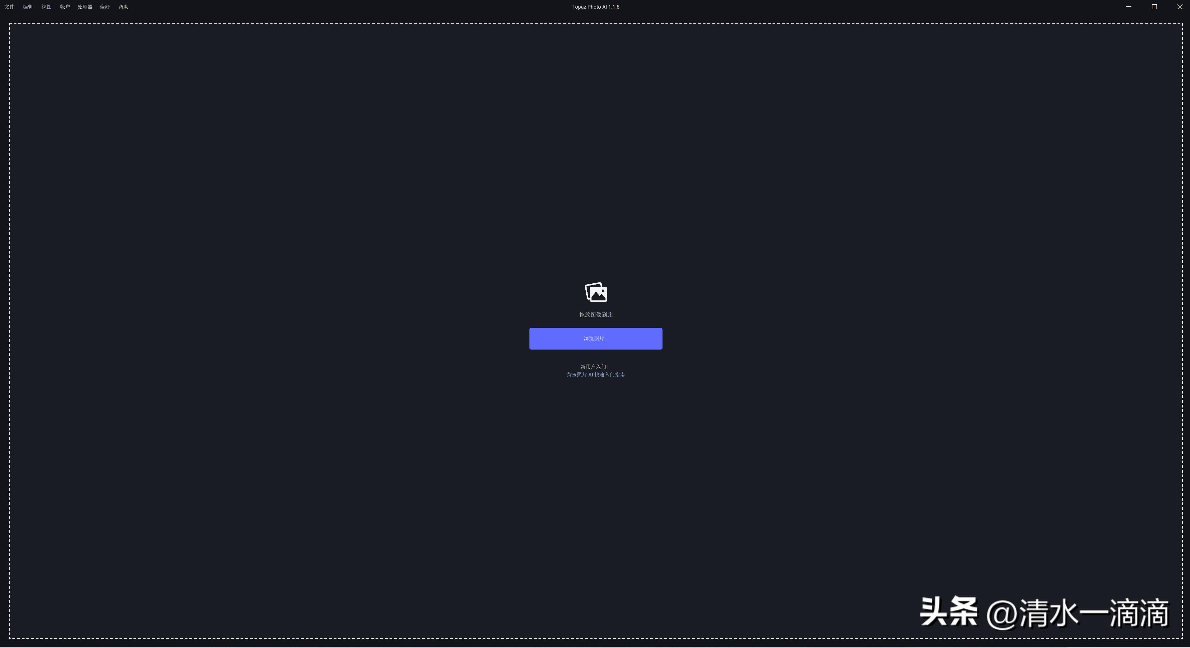 topazphotoai降噪,topazvideoai修复画质去除噪点