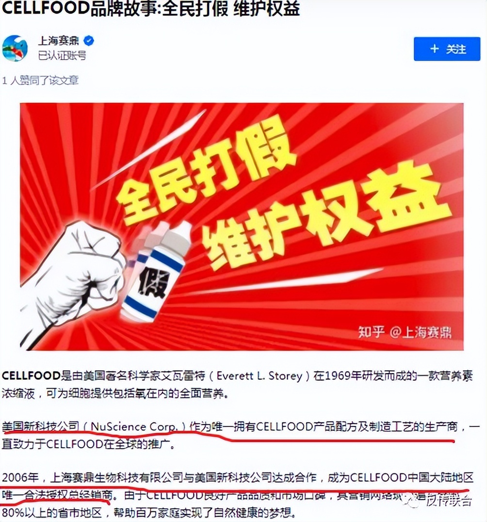 usana葆婴直销是合法吗,usana葆婴骗人的吗