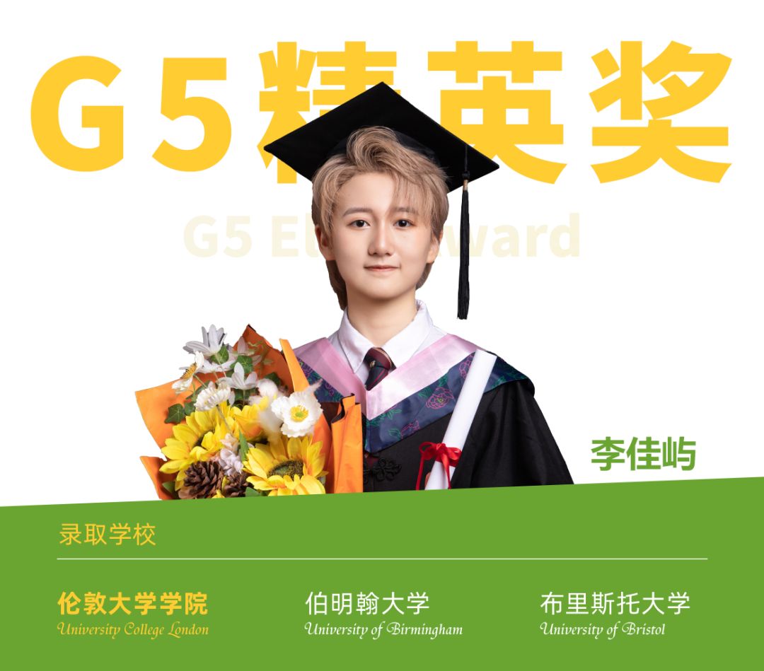 毕业季| 携爱出发，少年各有山海，盛大未来！