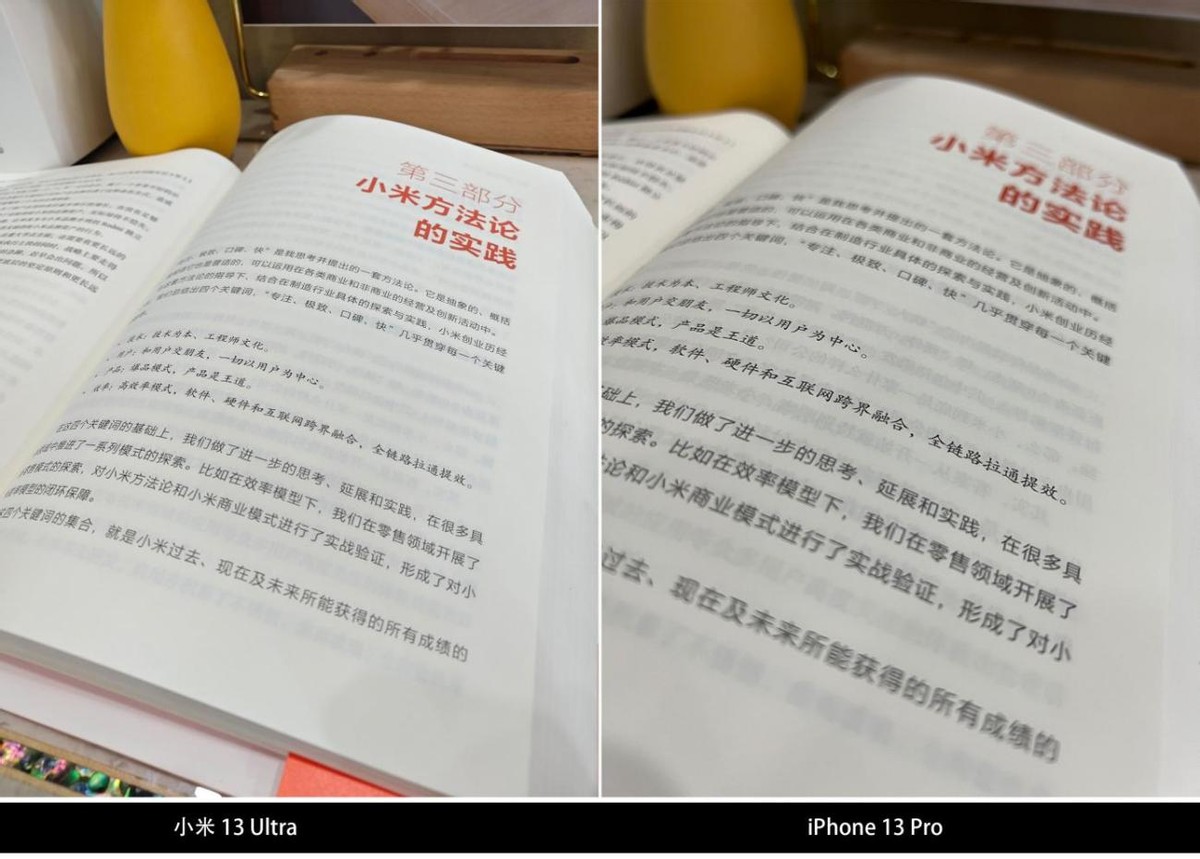 小米13ultra使用后感受,小米13ultra视频体验感受