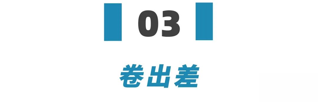 原来在金融圈，卷王之王竟是他……