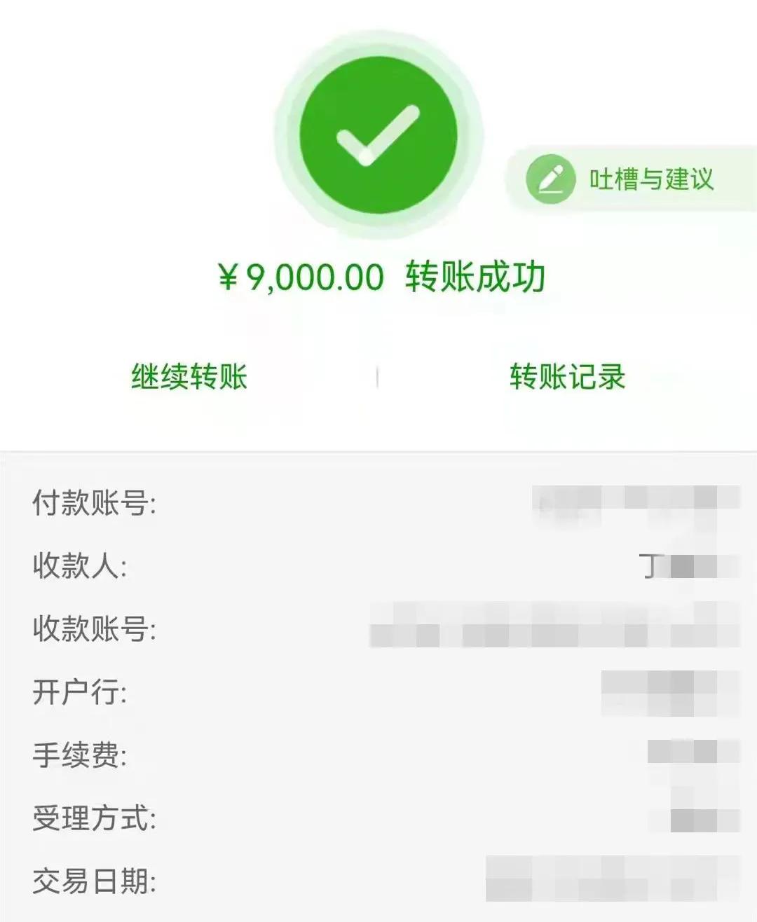 手工活被骗17万,手工活被骗了6万还能要过来吗