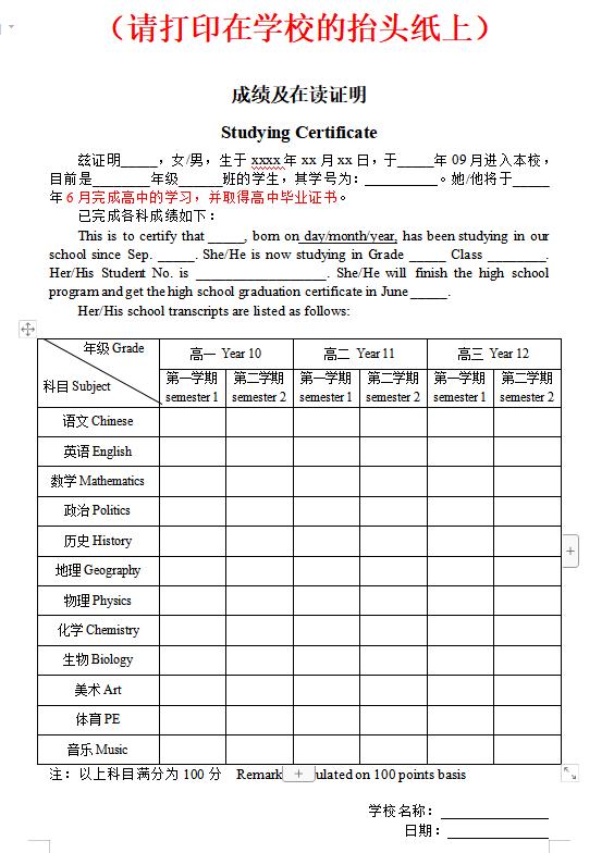 加拿大签证中心游学签证怎么办理,加拿大签证750分申请条件