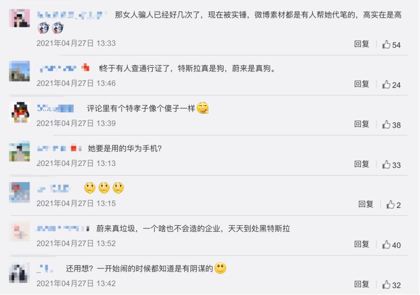 特斯拉在危机公关存在的问题,特斯拉在危机公关中存在的问题