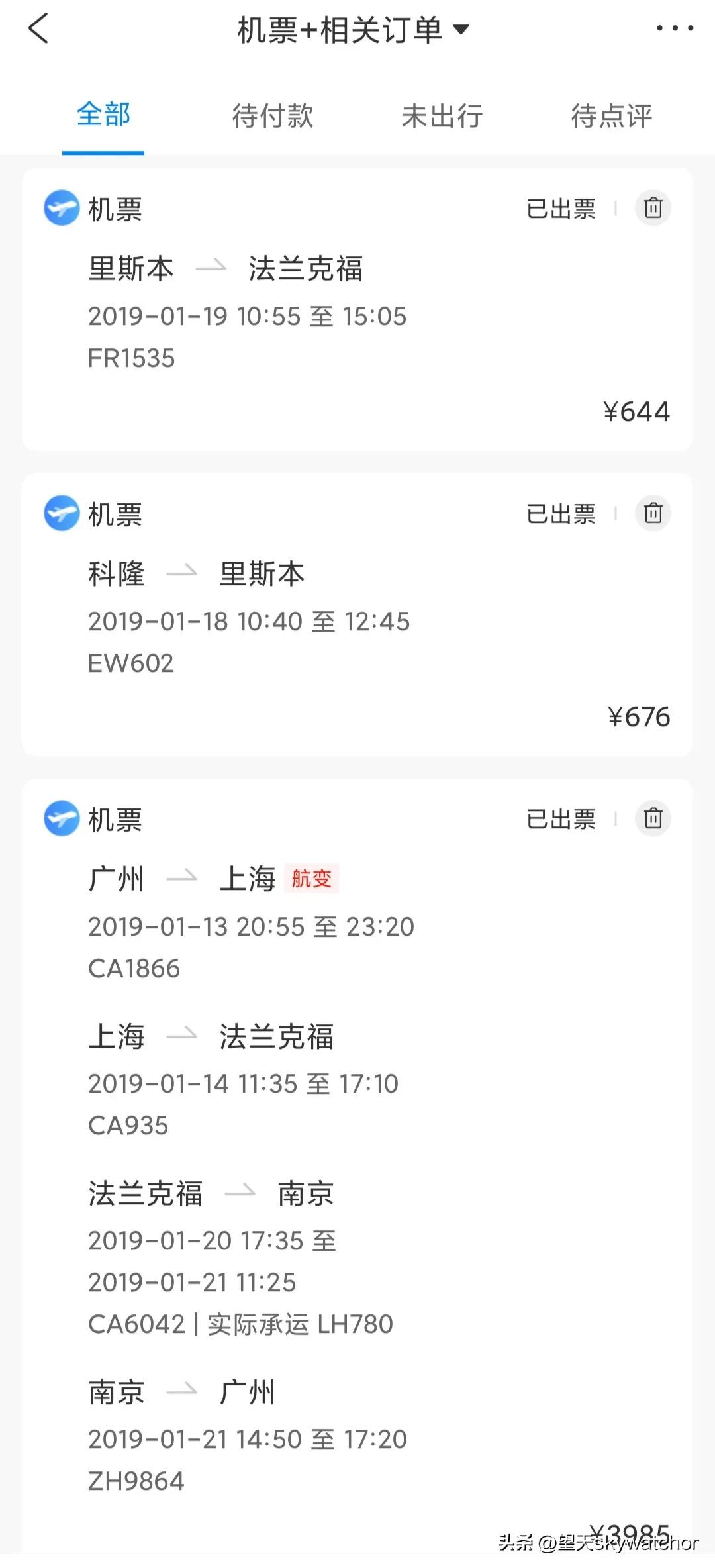 致三年疫情中断的客户拜访，与大家分享微信里的出国记录1