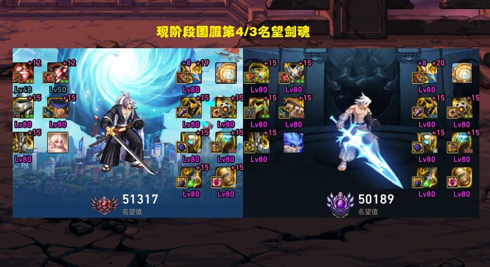 DNF：国服第一剑魂归位！最贵成交记录，200万入手红20*器武**