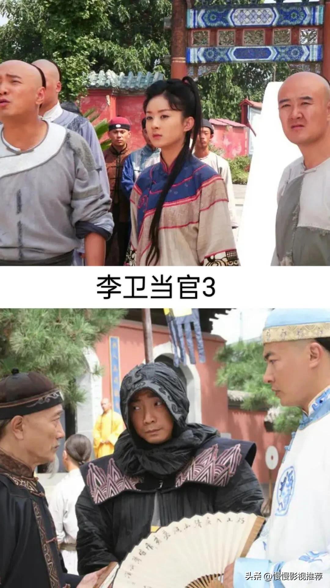 钟汉良版与赵丽颖合作的影视剧,赵丽颖影视剧推荐杉杉来了