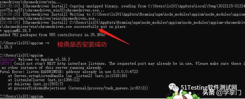 iosapp自动化测试工具,selenium自动化测试工具