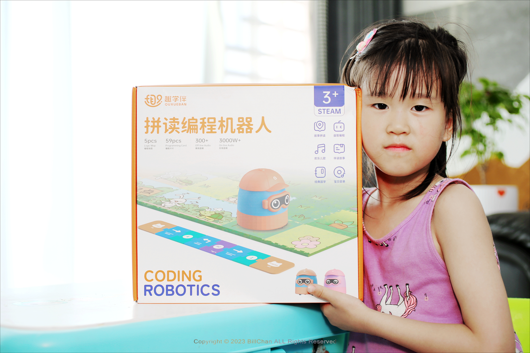 儿童机器人编程教育学习,学习少儿机器人编程课程