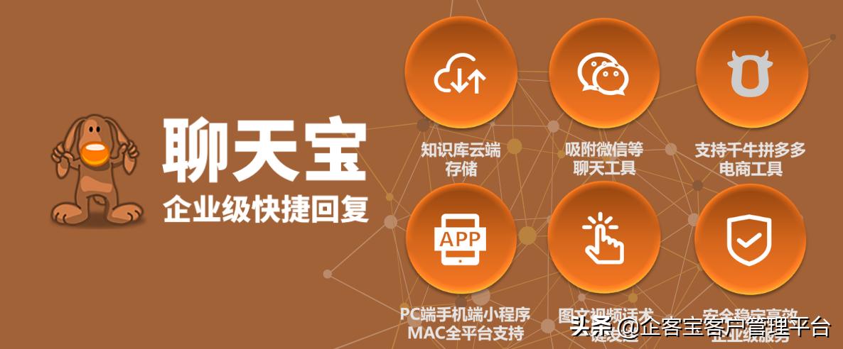 抖音小店客服话术技巧,售后客服沟通技巧话术