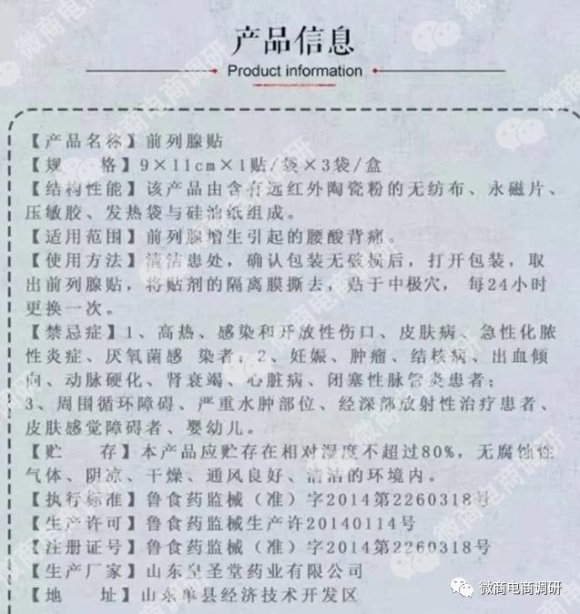 亿合新零售,微信亿合新零售合法吗