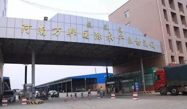 中牟万邦农产品,中牟万邦交易额