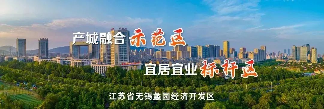 如虎添翼，大有可为！大为专利事务所强势入驻