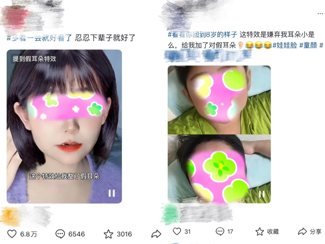 胸大被骂、胸小自卑，中国女孩有多「假」