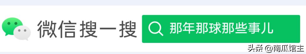 2000欧洲杯决赛全程回顾最新,2000年欧洲杯德国输给谁